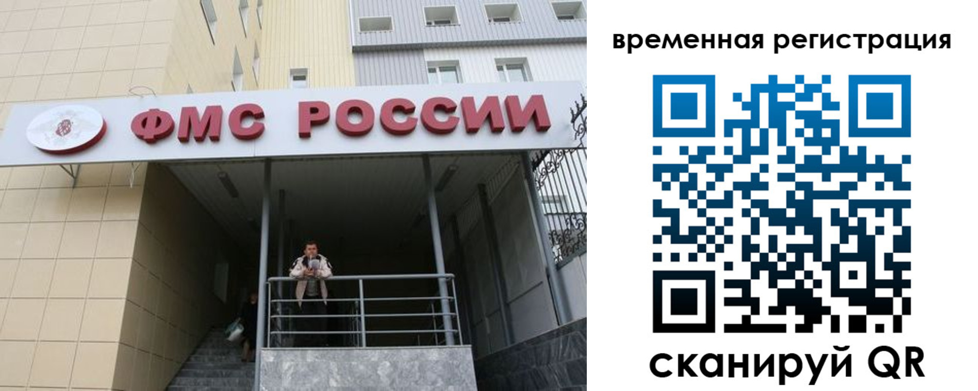прописка регистрация в Коммунаре