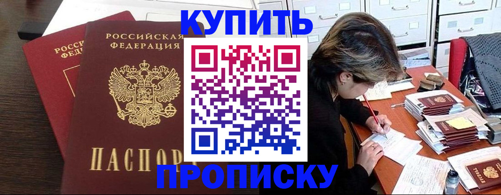 временная регистрация поиск в Коммунаре