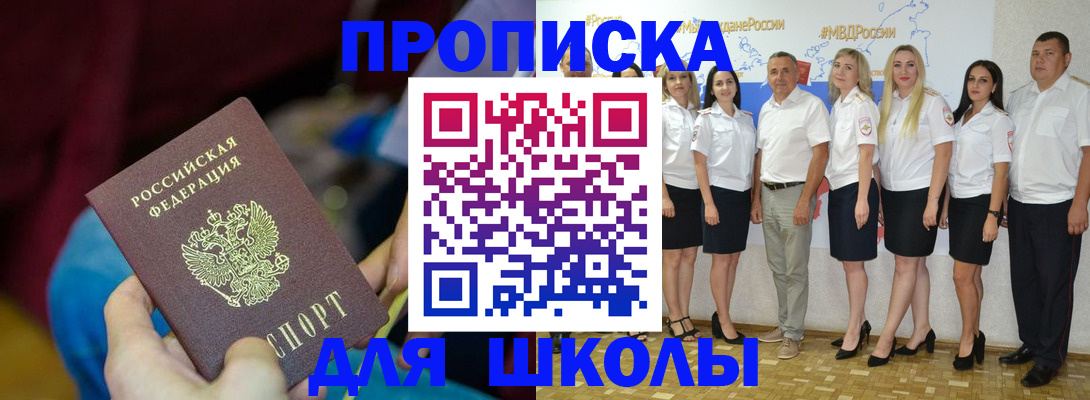 временная регистрация госуслуги в Коммунаре
